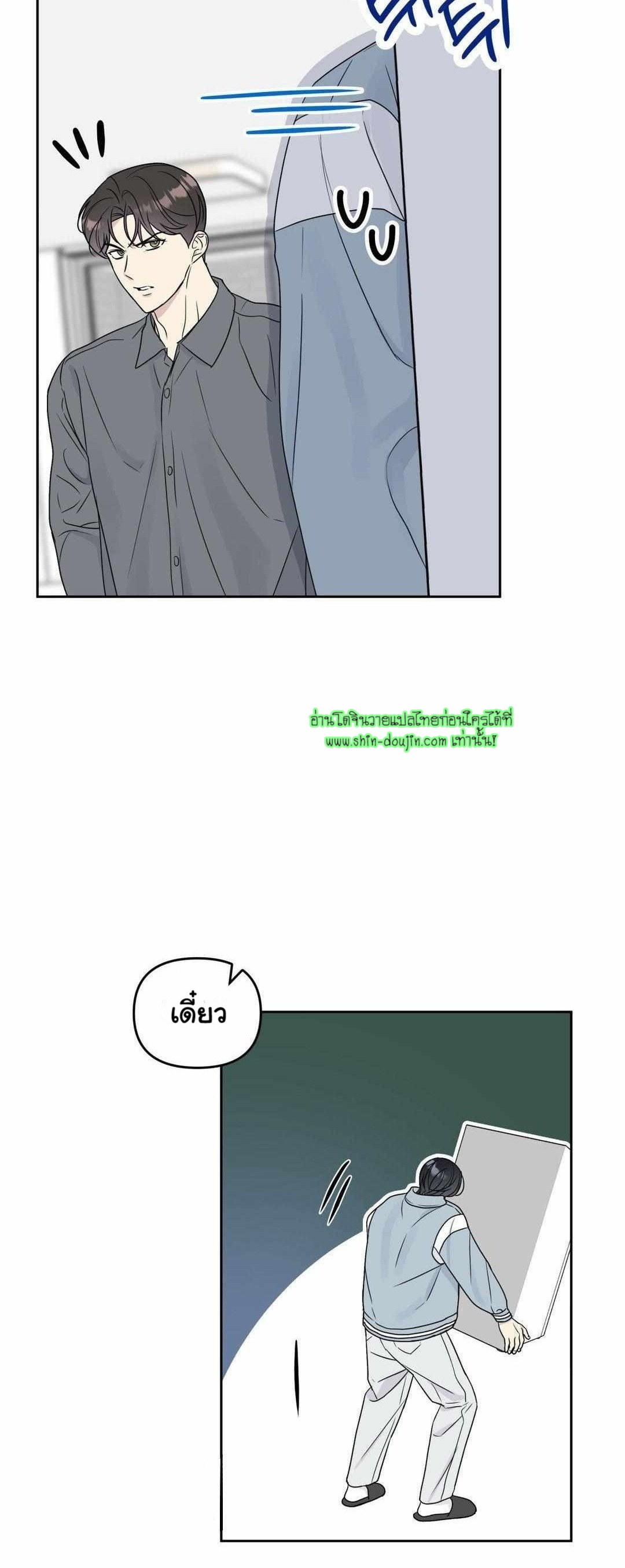 Campus Truth Game EP 3